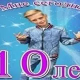 палочка твикс чоотт