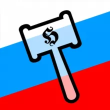 Русский Фанатский Аукцион.