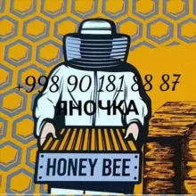 МЁД HONEYBEE🍯ТАШКЕНТ