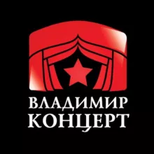 Владимир Концерт