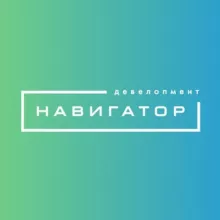 Навигатор. Девелопмент