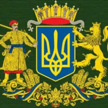 Україна туристична