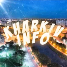 Харьков INFO | Новости города