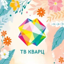 ТВ КВАРЦ - Новости Подольска