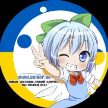 Аніме магазин «Pulsar»🇺🇦