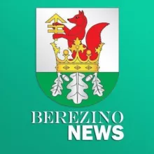 Berezino News | Березино Новости