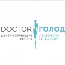DOCTOR Голод