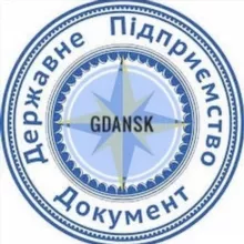 ДП «Документ» Гданьск/Гданськ/Ґданськ/Gdańsk Польша/Польща/Polska/Poland