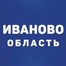 Иваново и область