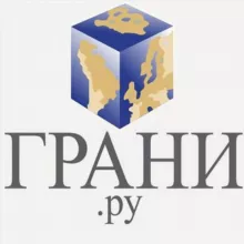 Грани.Ру