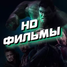 Сериал Ненасытная 1 сезон