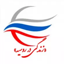 کانال «زندگی در روسیه»