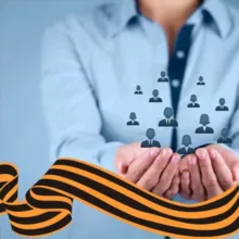 Социальная политика ОАО «РЖД»