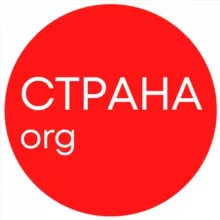 Страна. Орг.