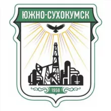 Администрация г. Южно-Сухокумск