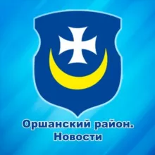 Оршанский район. Новости