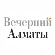 Вечерний Алматы