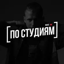 Банда Димиксера ⚡️ (Чат Музыкантов и Битмейкеров)