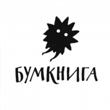 Бумкнига