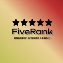 FiveRank | Работа для подростков