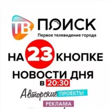 Клин. Новости.