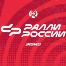 Ралли России ASMG