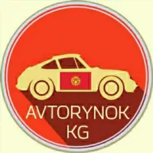 Avtorynok KG 🇰🇬
