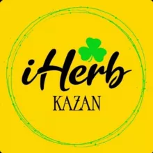 Айхерб Казань в наличии