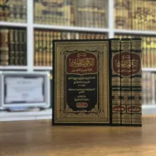 Ханбалитский мазхаб