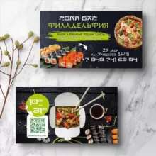 ФИЛАДЕЛЬФИЯ