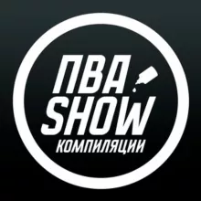 ПВА ШОУ КОМПИЛЯЦИИ