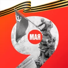 Вести. Хабаровск