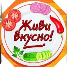 Вкусняшки Черногории