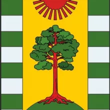 Администрация города Рубежное