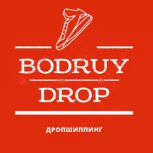 BODRUY DROP(дропшипинг)