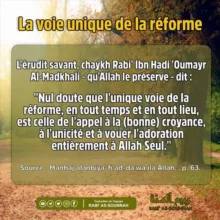 Traductions Rabi' As-Sounnah