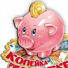 Вам положено! - Льготы, пособия, выплаты