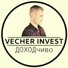 VECHER INVEST|ДОХОДчиво про криптовалюты