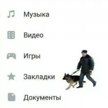 ex-Житель МЛС