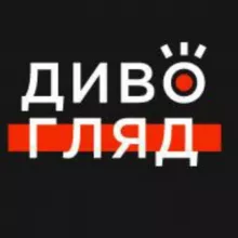 Дивогляд 5.UA | 5 канал