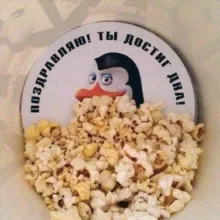 Кекальный театр