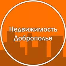 Недвижимость Доброполье