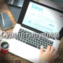 Суриштирувлар