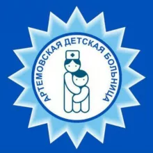 Артёмовская детская больница
