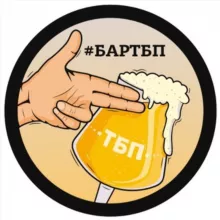 Теория Большого Пива