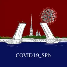 Коронавирус СПб