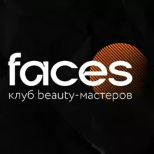 Faces Club для бьюти-мастеров