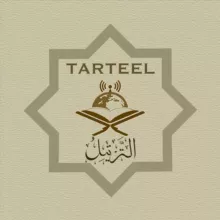 TARTEEL.ijaza