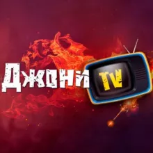 Джони TV - Lineage 2