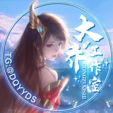 三国演义官方频道认准客服 @ DQYYDSYS